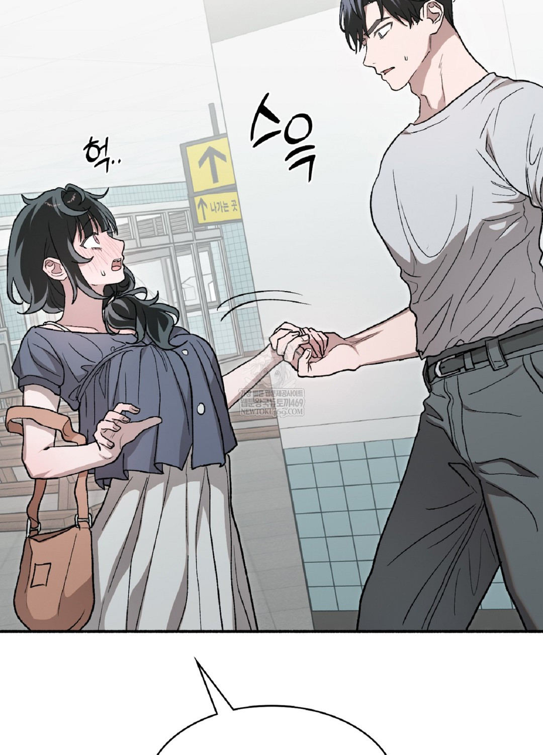 Just Hold My Hand Raw - Chapter 9 Page 111