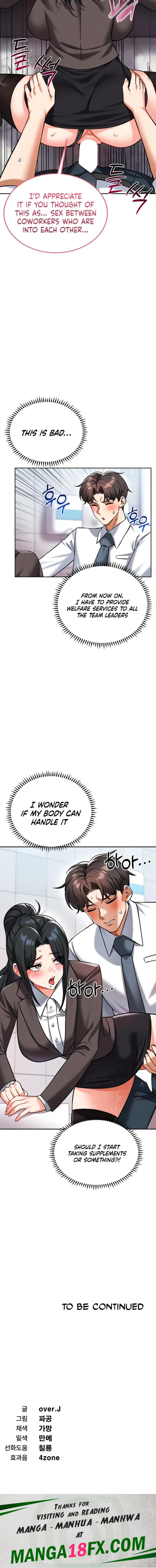 Wanna Join the Company? - Chapter 32 Page 15