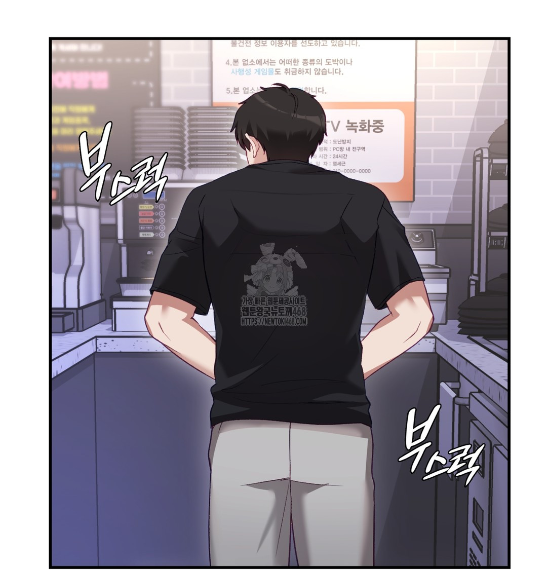 The Circumstances of Unrequited Love Raw - Chapter 1 Page 168