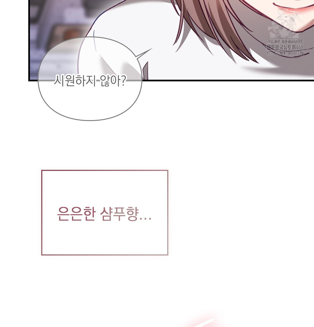 The Circumstances of Unrequited Love Raw - Chapter 1 Page 62