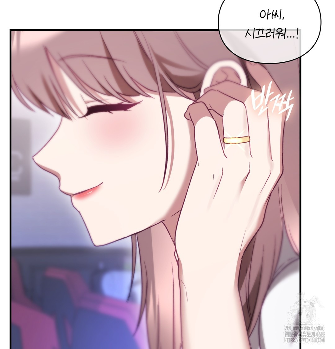 The Circumstances of Unrequited Love Raw - Chapter 1 Page 92