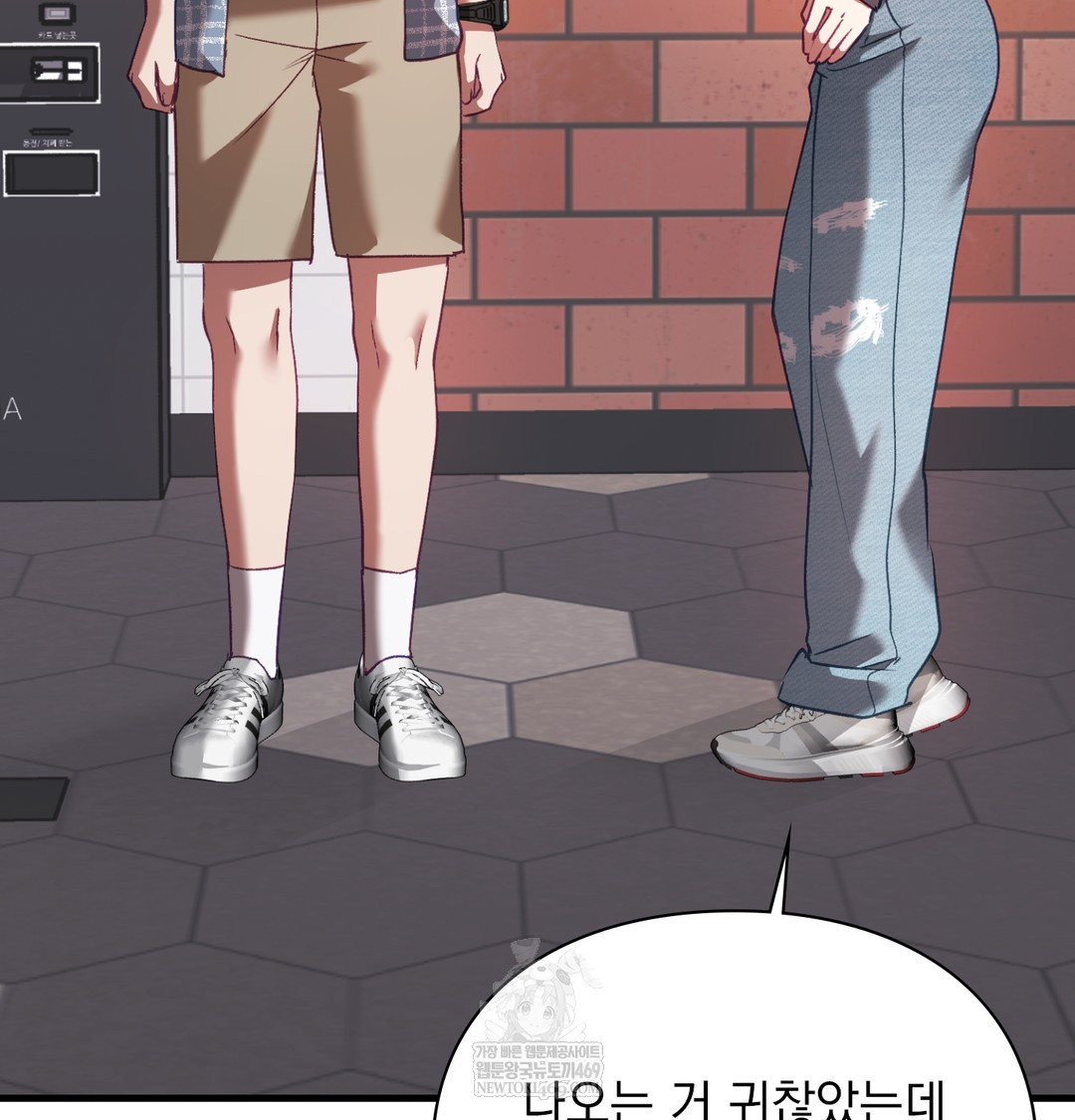 The Circumstances of Unrequited Love Raw - Chapter 10 Page 124