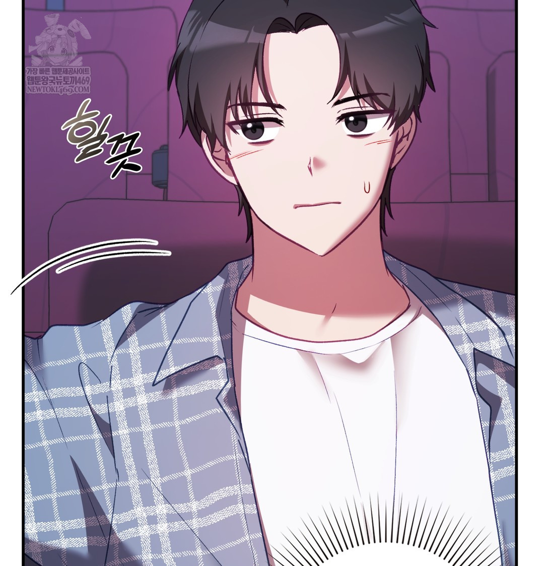 The Circumstances of Unrequited Love Raw - Chapter 11 Page 99
