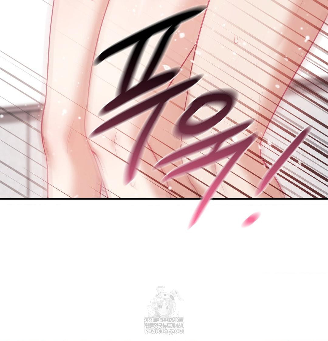 The Circumstances of Unrequited Love Raw - Chapter 13 Page 90