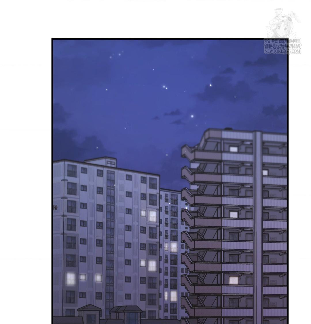 The Circumstances of Unrequited Love Raw - Chapter 14 Page 96