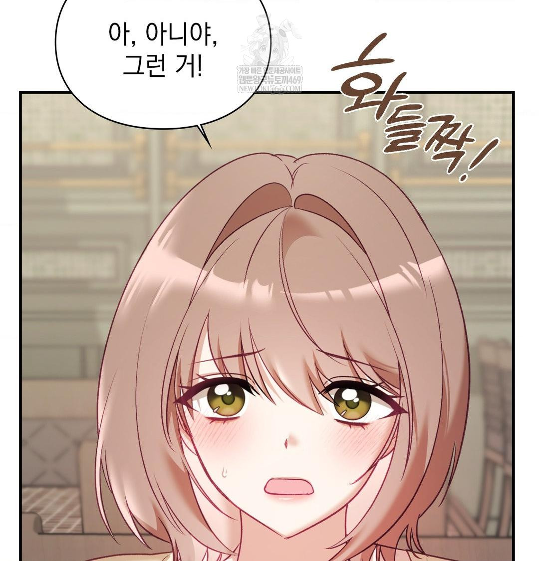 The Circumstances of Unrequited Love Raw - Chapter 20 Page 20