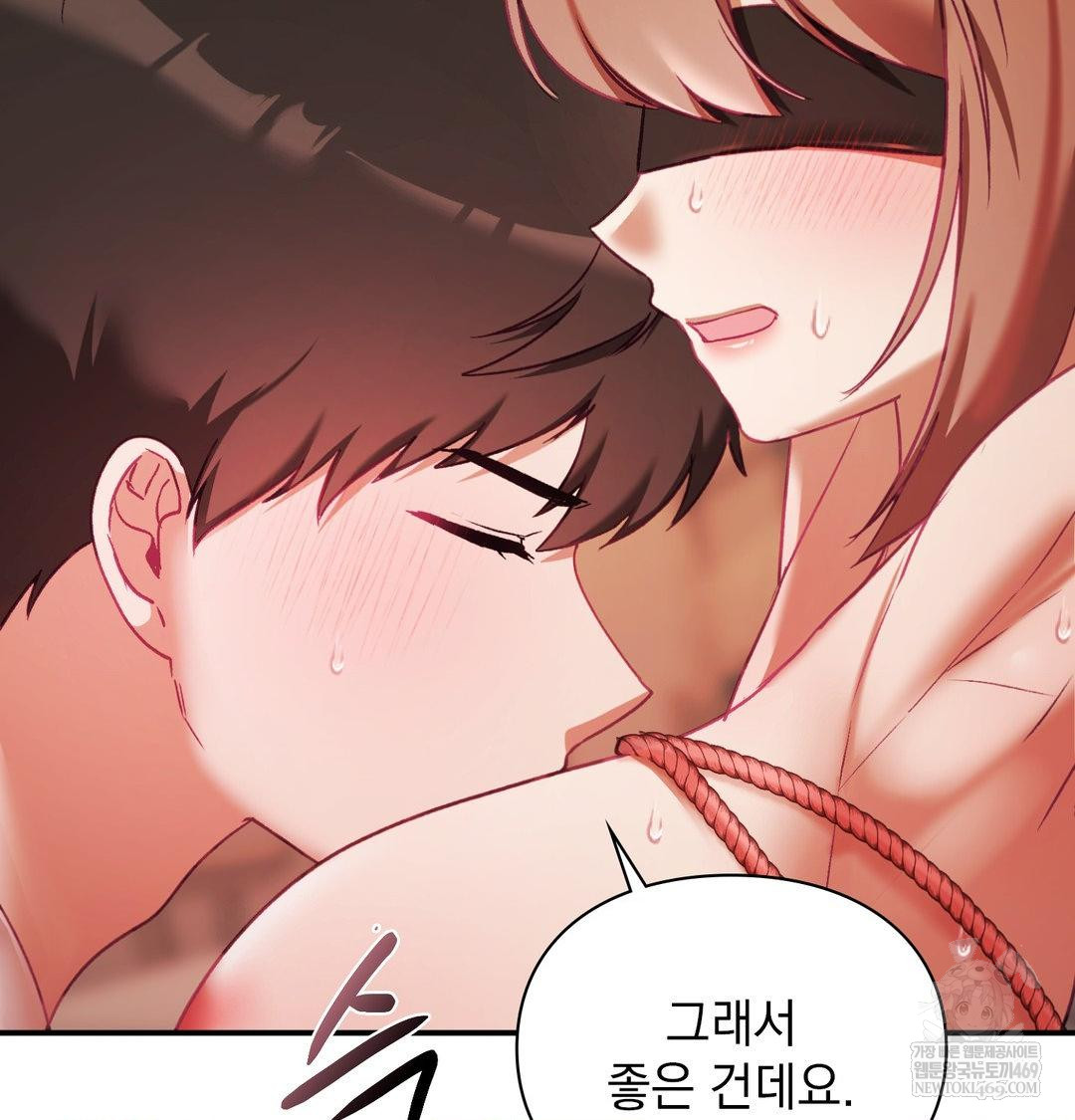 The Circumstances of Unrequited Love Raw - Chapter 21 Page 50