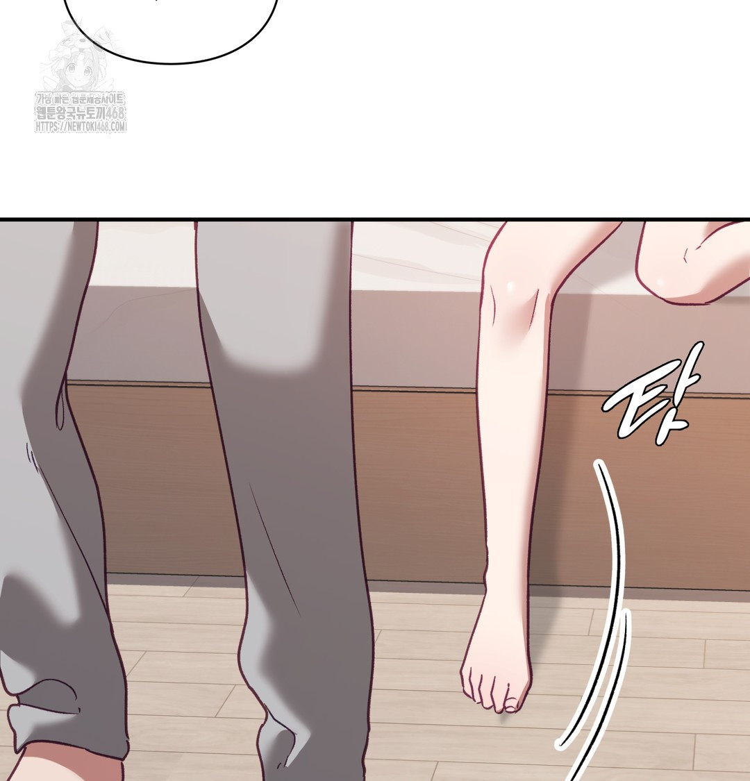 The Circumstances of Unrequited Love Raw - Chapter 5 Page 58