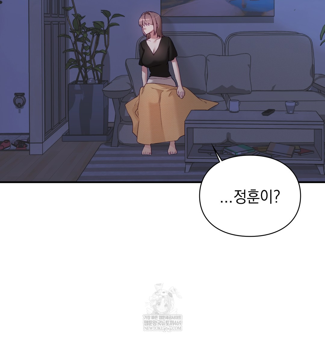 The Circumstances of Unrequited Love Raw - Chapter 9 Page 52