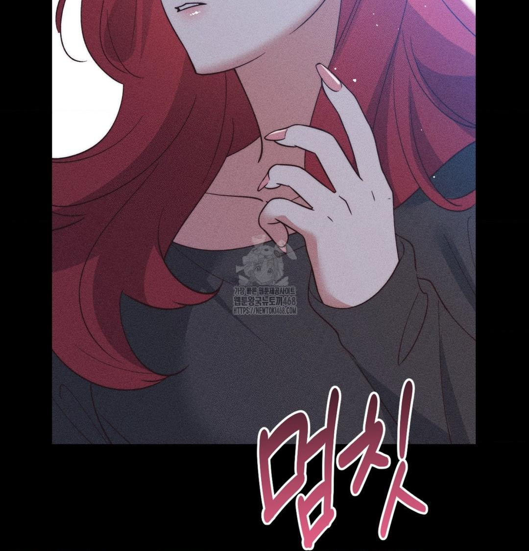 Happily Forever After Raw - Chapter 1 Page 98