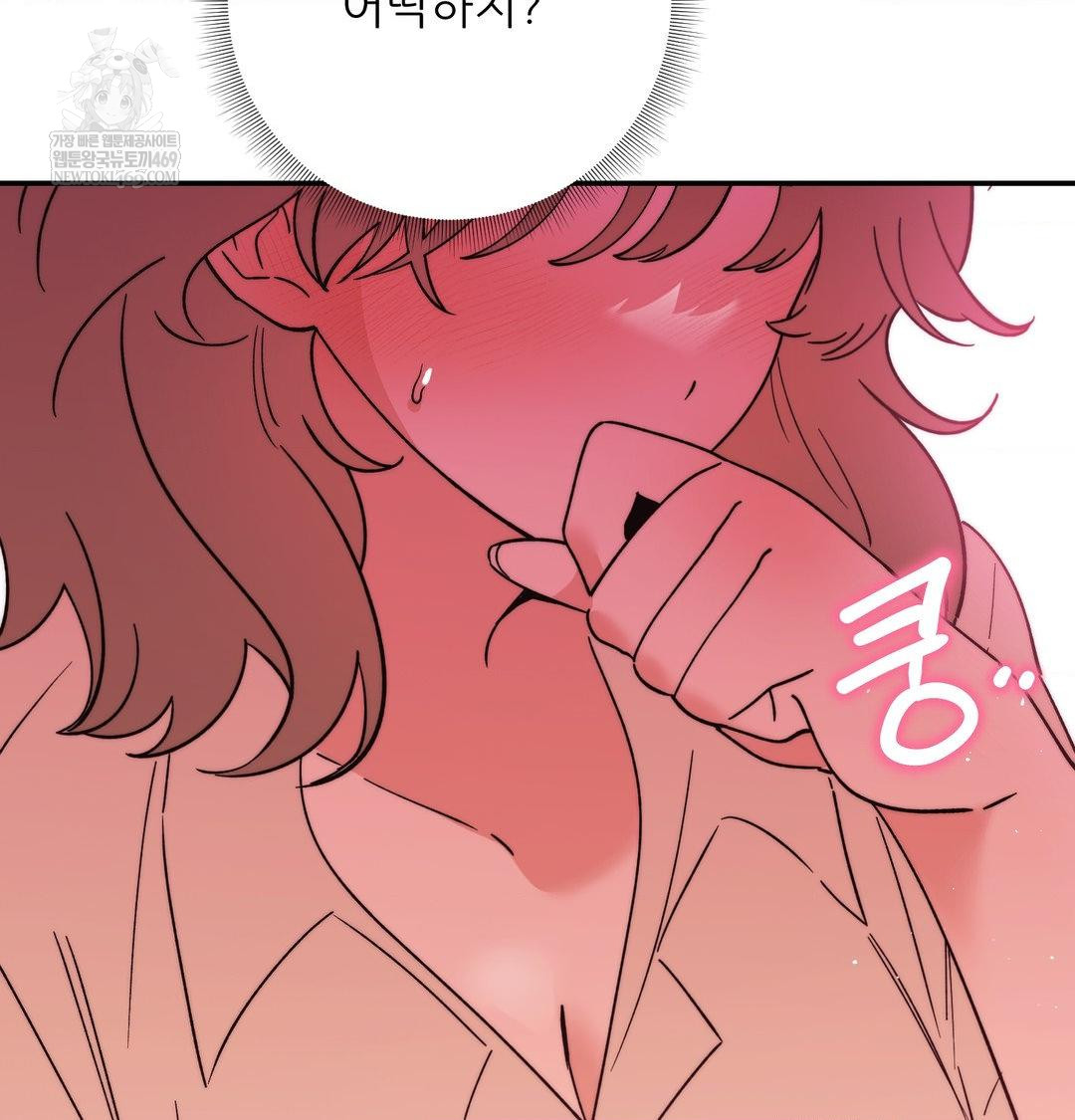 Happily Forever After Raw - Chapter 15 Page 38