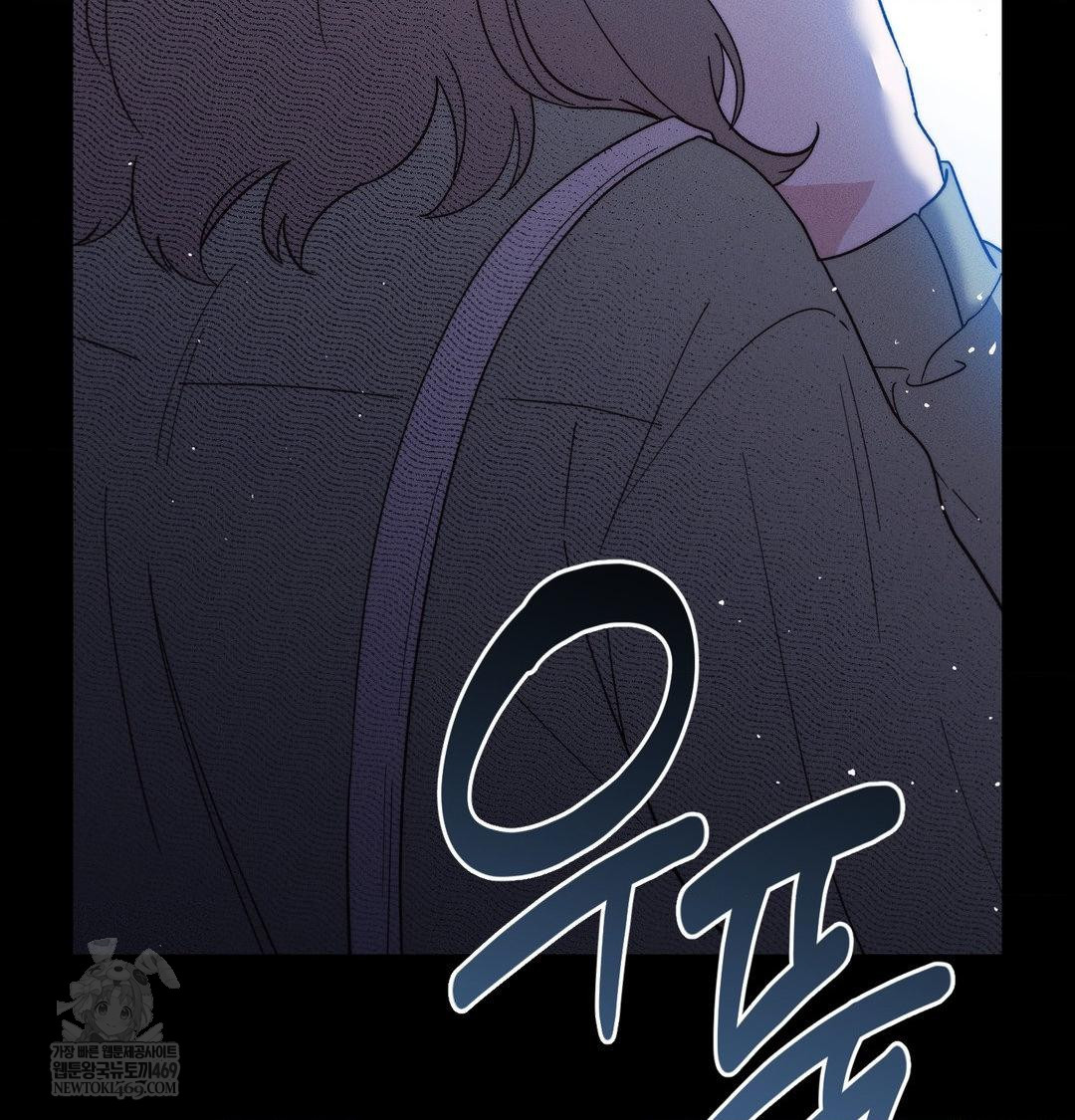 Happily Forever After Raw - Chapter 18 Page 125