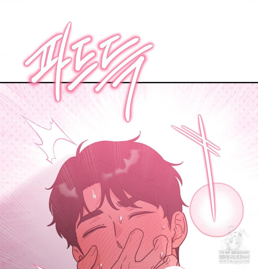 Happily Forever After Raw - Chapter 18 Page 31