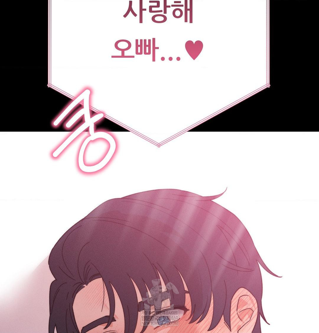 Happily Forever After Raw - Chapter 19 Page 61