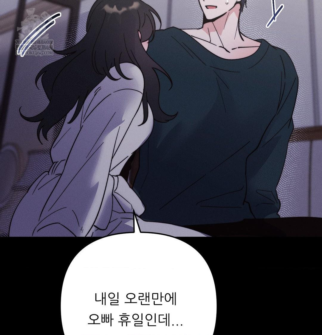 Happily Forever After Raw - Chapter 19 Page 78