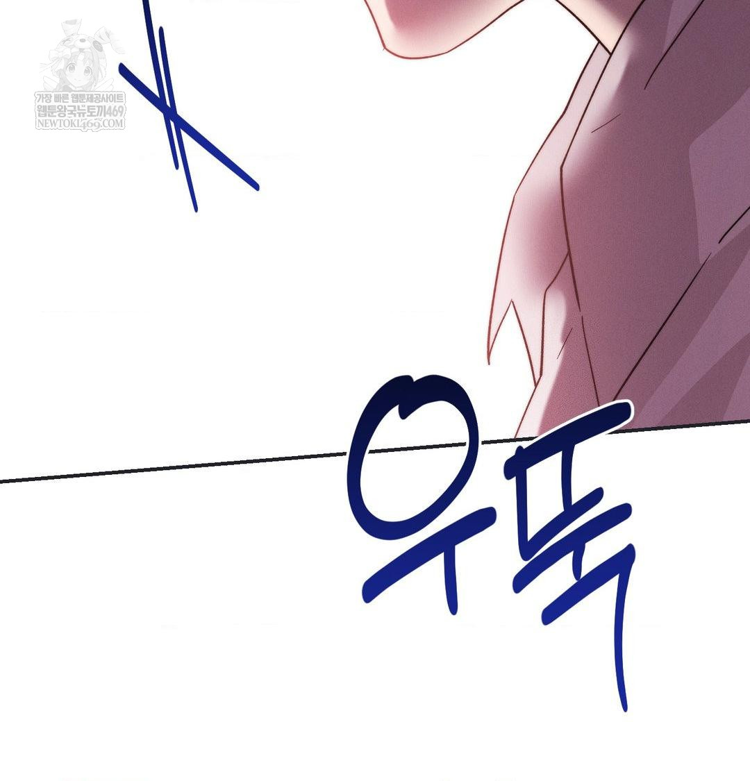 Happily Forever After Raw - Chapter 21 Page 108