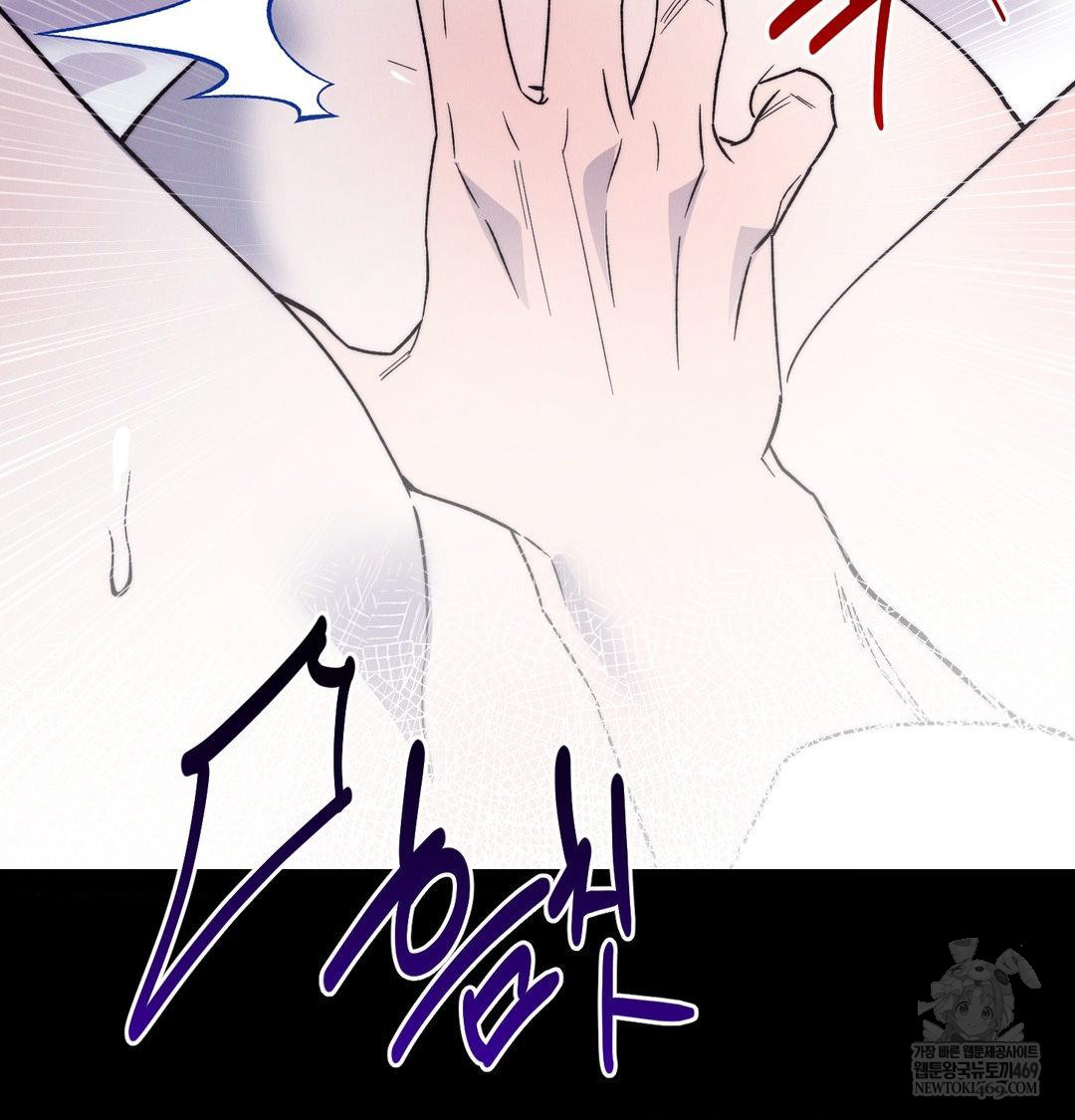Happily Forever After Raw - Chapter 23 Page 72