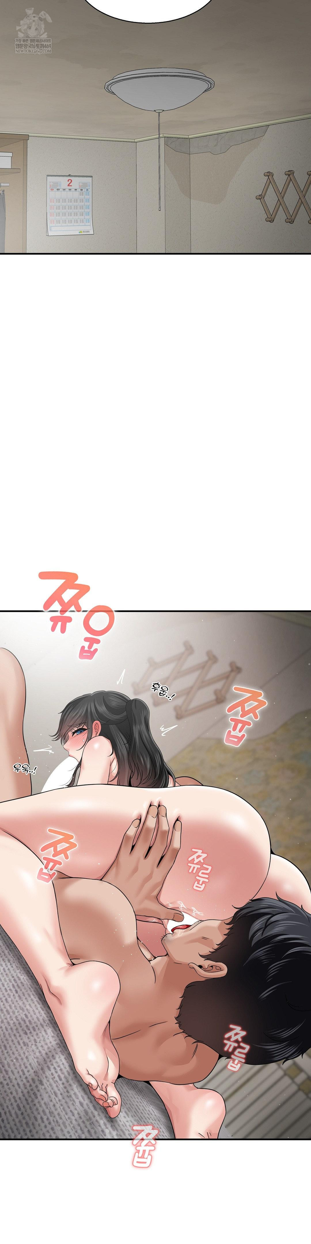 What a Hole Inspection is Homework Raw - Chapter 19 Page 13