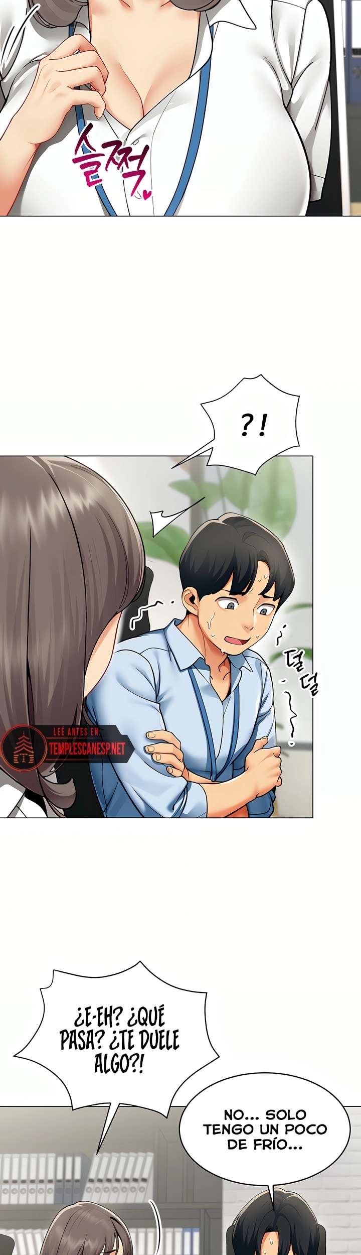 I Report Regarding Gender Raw - Chapter 3 Page 7