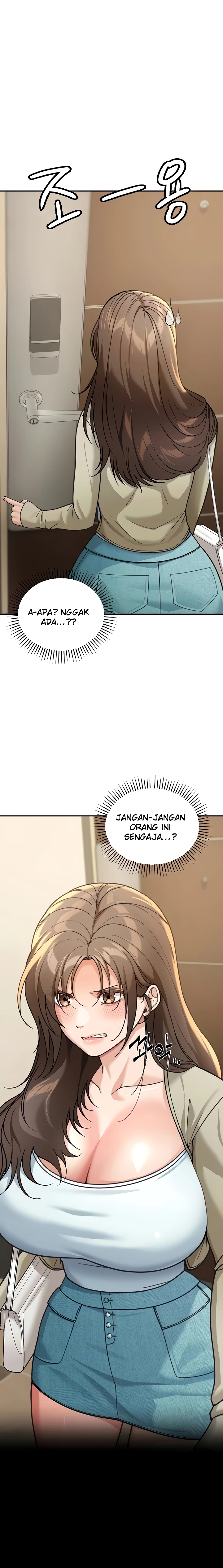 Living in America Raw - Chapter 13 Page 3