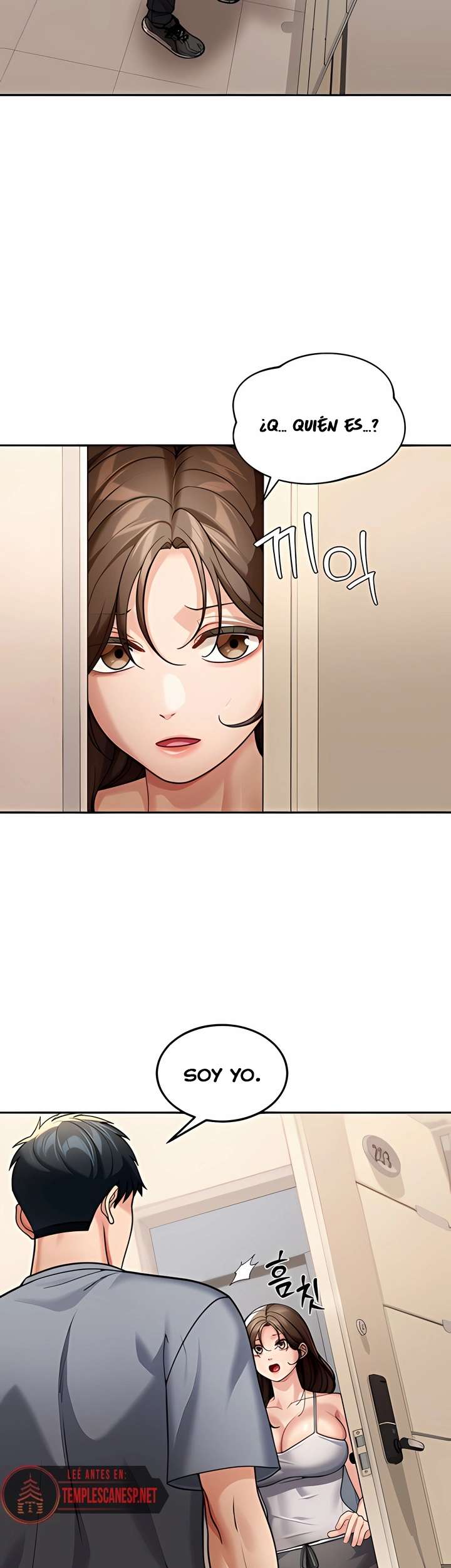 Living in America Raw - Chapter 9 Page 5