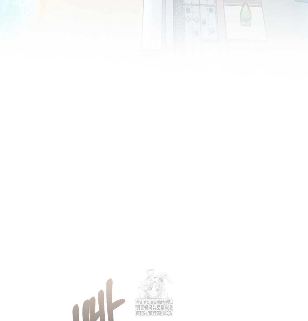 I Can’t Stand It, Sister-in-Law Raw - Chapter 1 Page 30