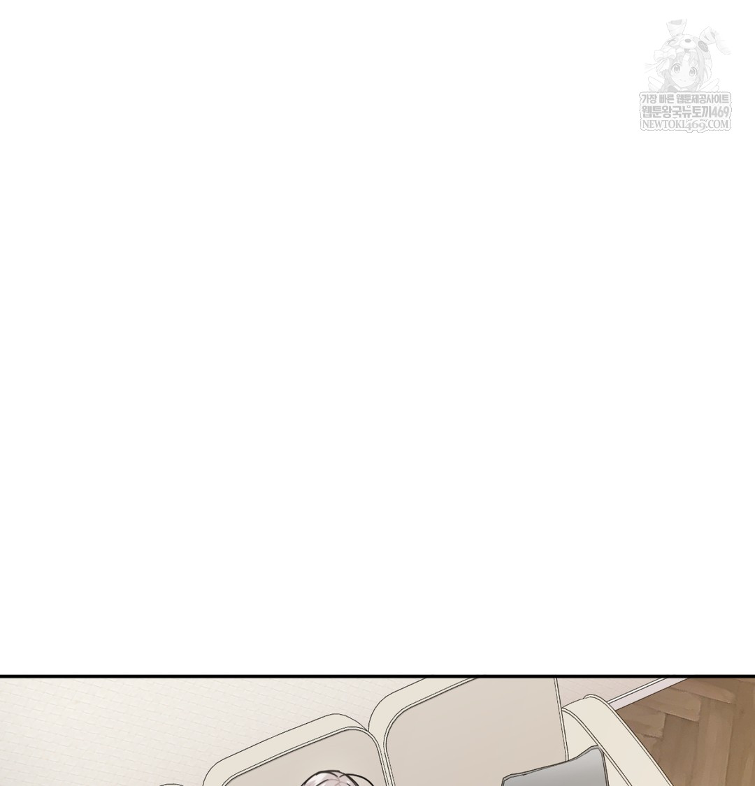 I Can’t Stand It, Sister-in-Law Raw - Chapter 11 Page 93