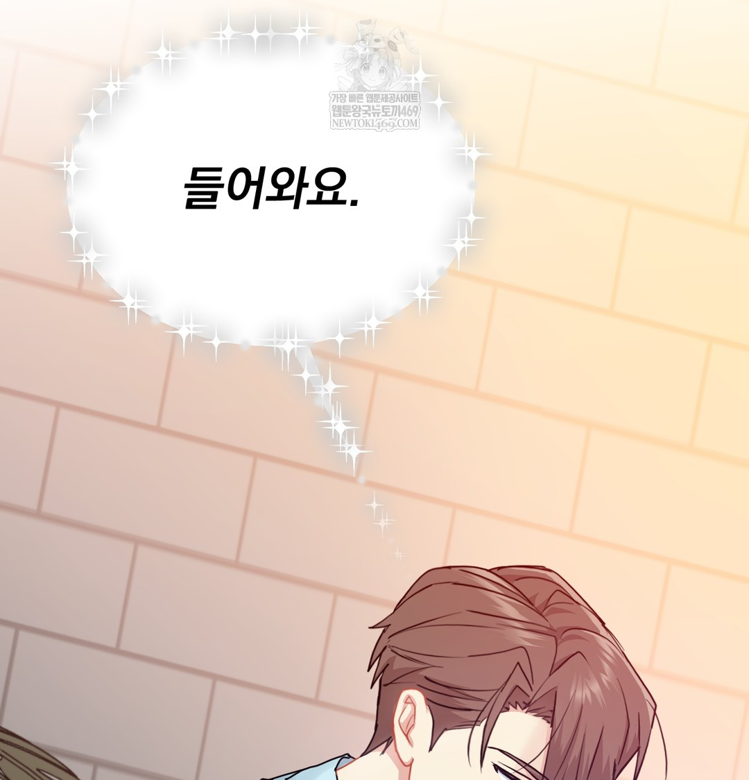 I Can’t Stand It, Sister-in-Law Raw - Chapter 17 Page 81