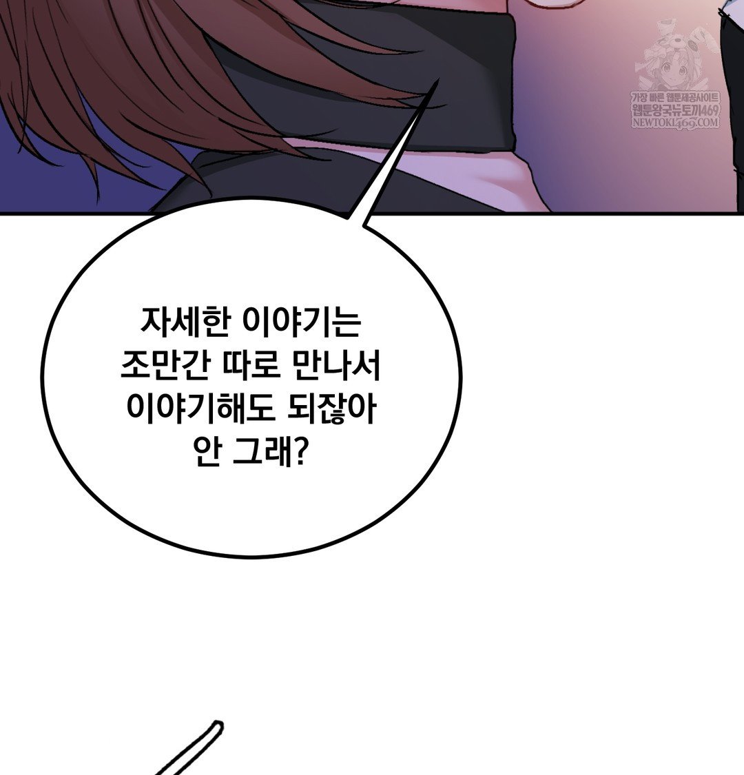 I Can’t Stand It, Sister-in-Law Raw - Chapter 19 Page 26