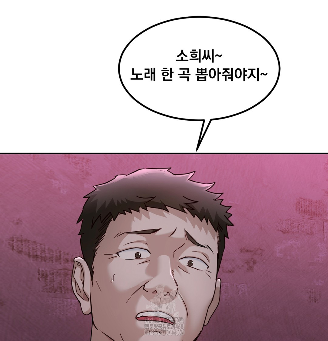 I Can’t Stand It, Sister-in-Law Raw - Chapter 2 Page 112