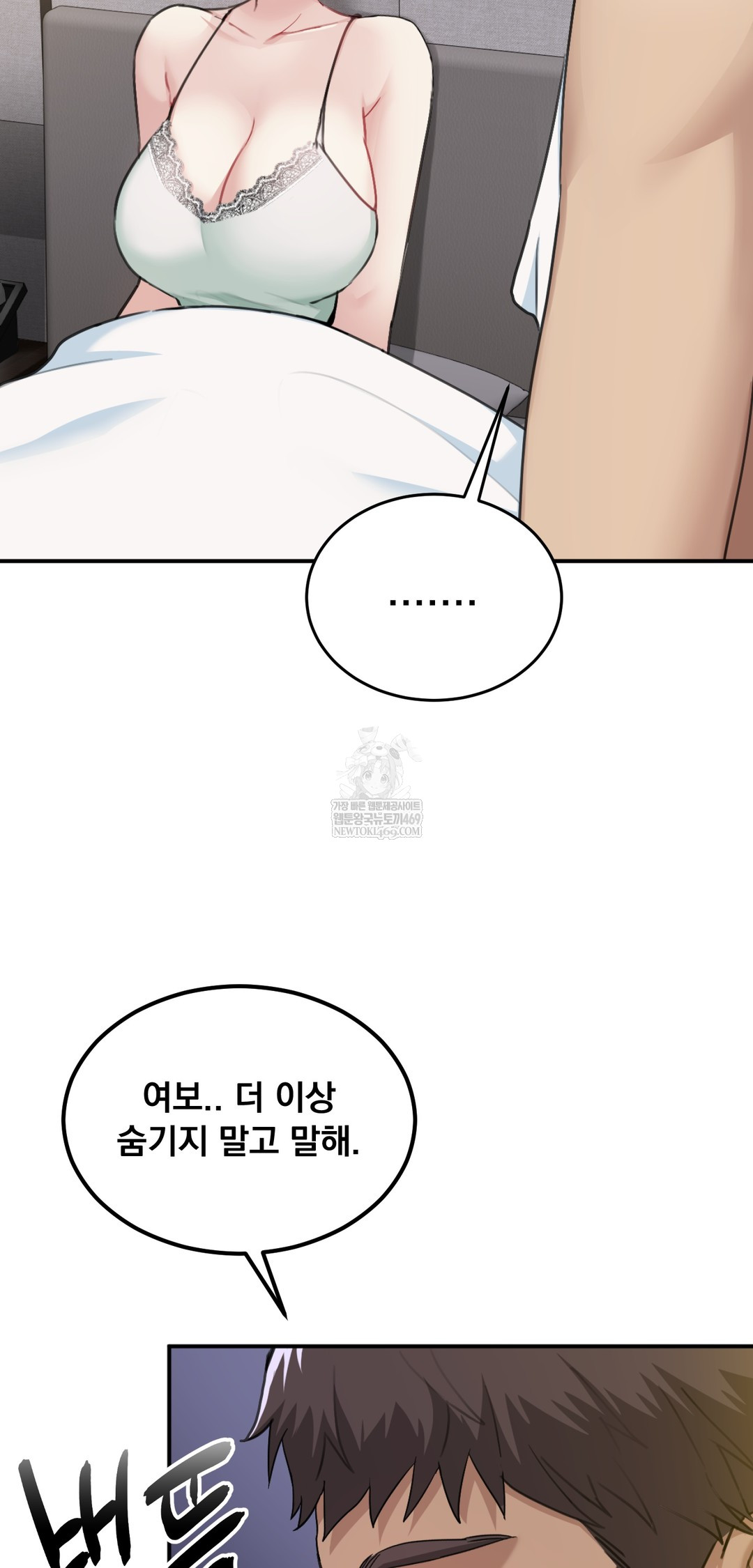 I Can’t Stand It, Sister-in-Law Raw - Chapter 21 Page 23