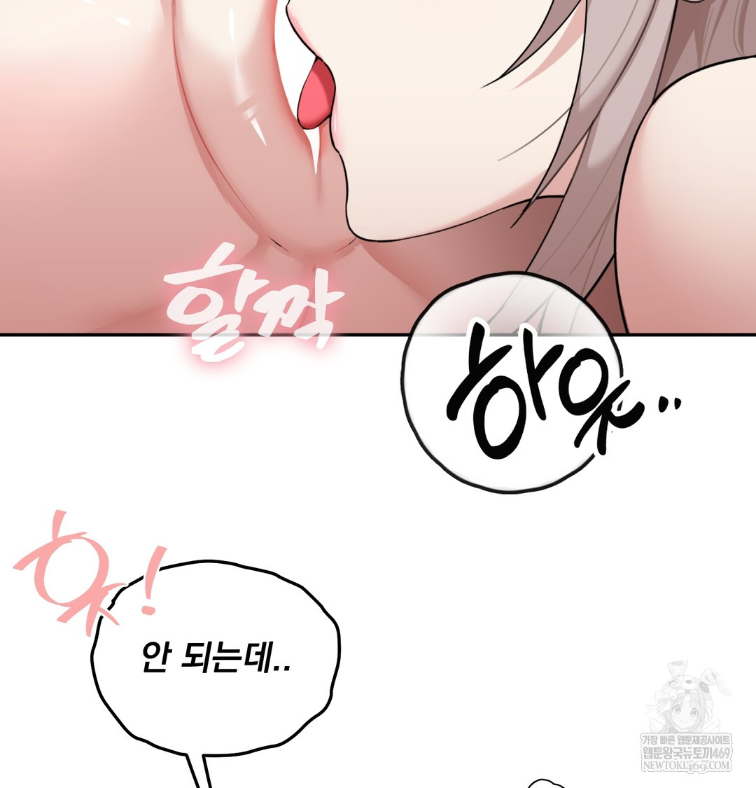 I Can’t Stand It, Sister-in-Law Raw - Chapter 26 Page 9