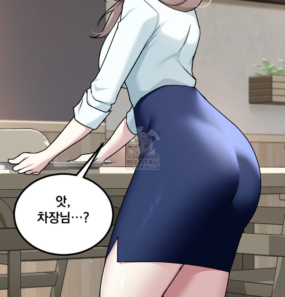 I Can’t Stand It, Sister-in-Law Raw - Chapter 3 Page 32