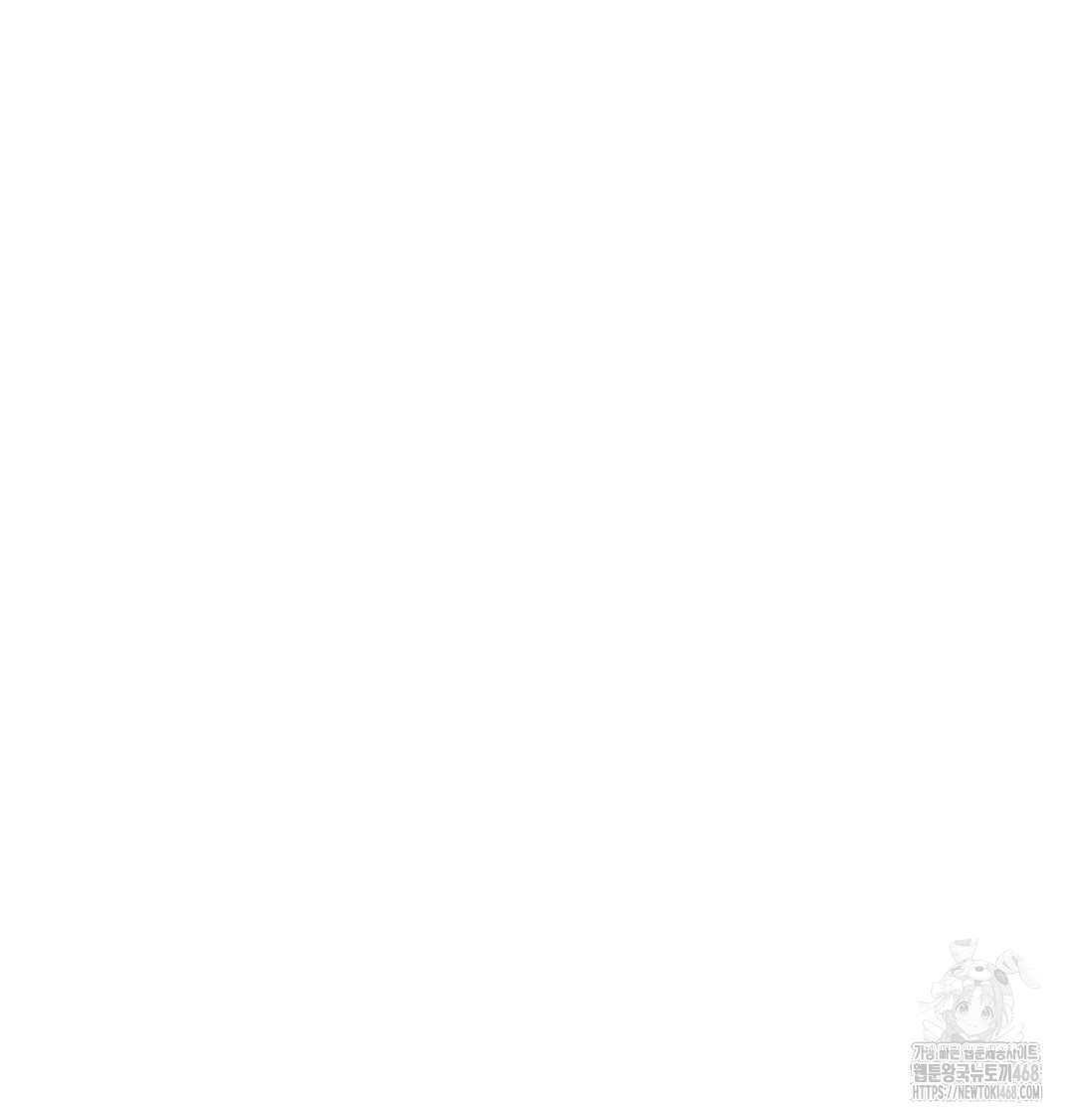 I Can’t Stand It, Sister-in-Law Raw - Chapter 3 Page 37