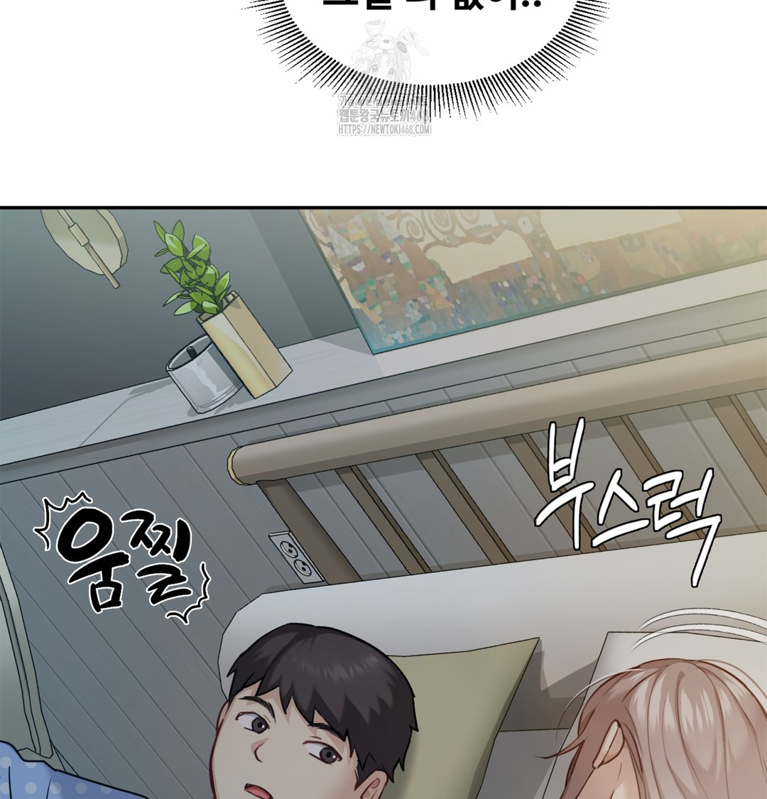 I Can’t Stand It, Sister-in-Law Raw - Chapter 6 Page 12