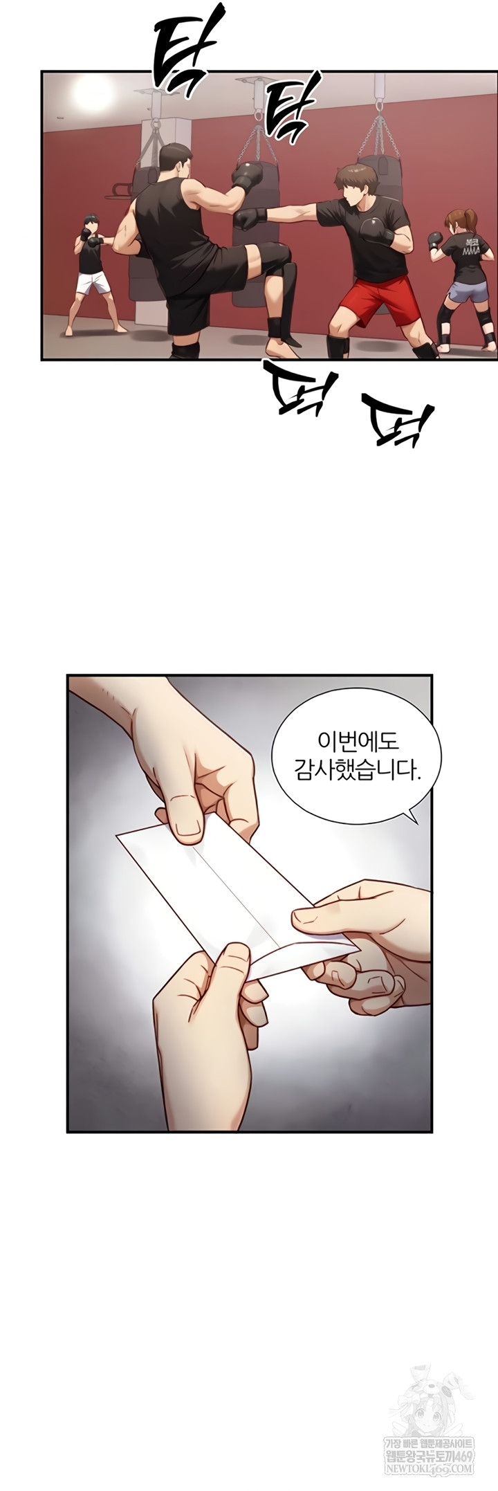 Like Father, Like Son Raw - Chapter 11 Page 27