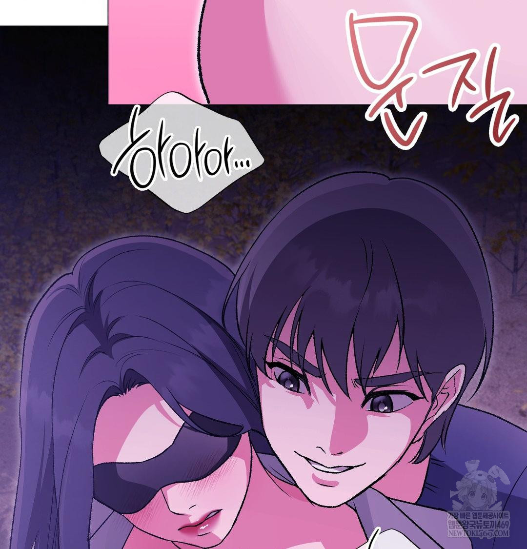 Change Days Raw - Chapter 16 Page 70