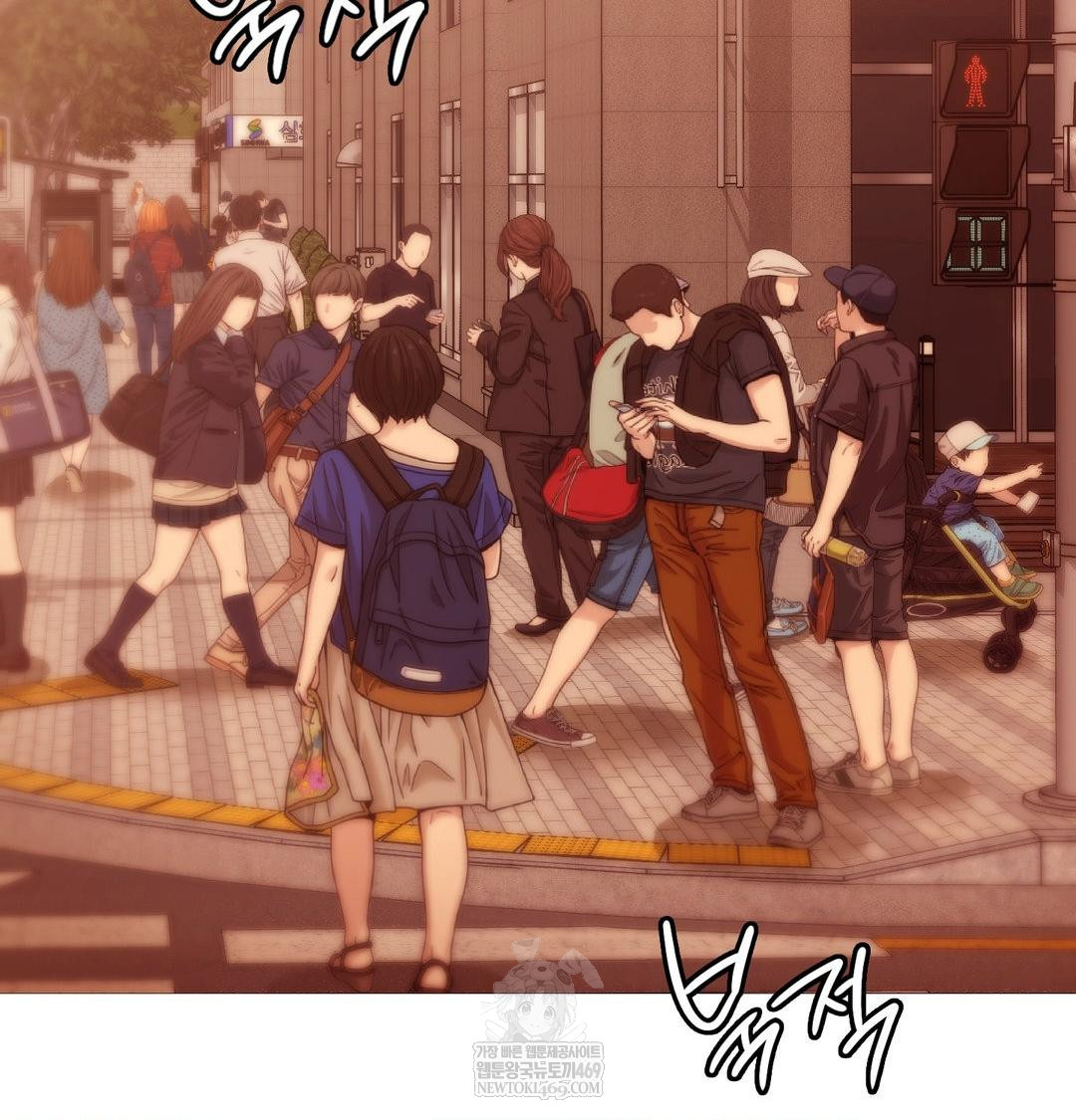 Change Days Raw - Chapter 18 Page 67