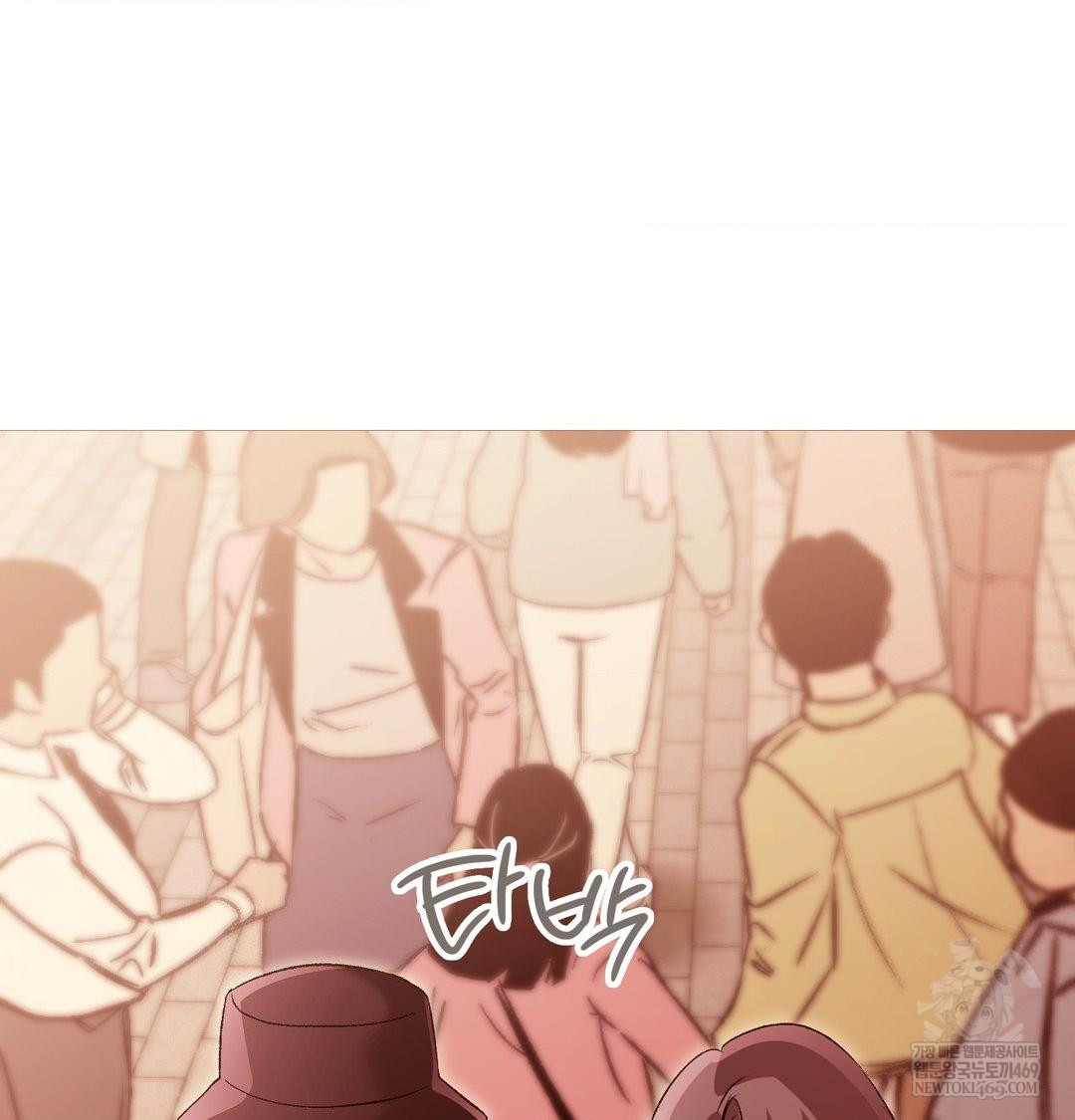 Change Days Raw - Chapter 18 Page 68