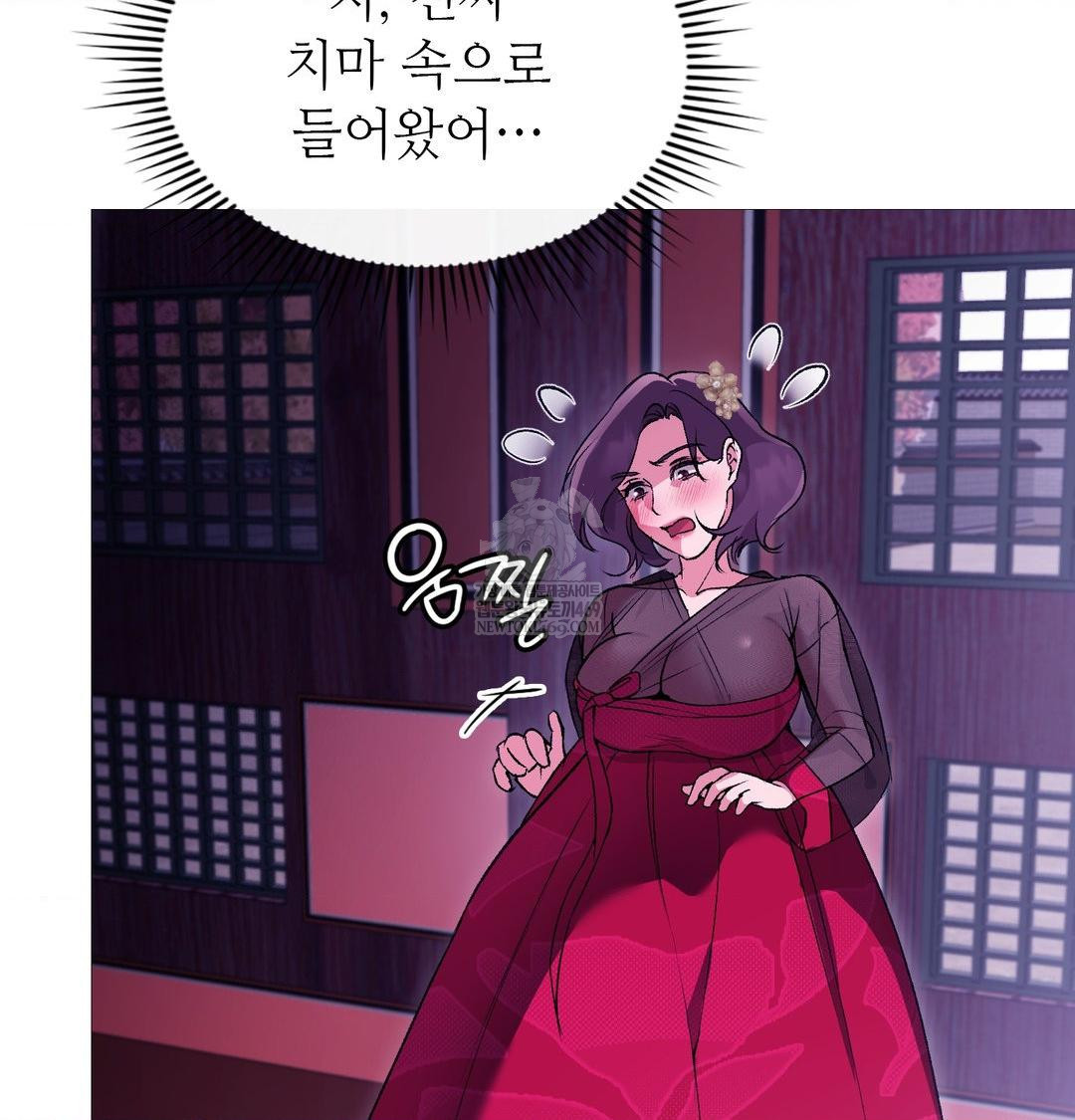 Change Days Raw - Chapter 19 Page 35