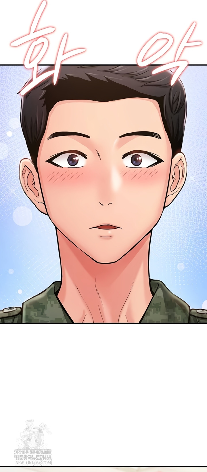 Female Recruit Training Corps Raw - Chapter 10 Page 58
