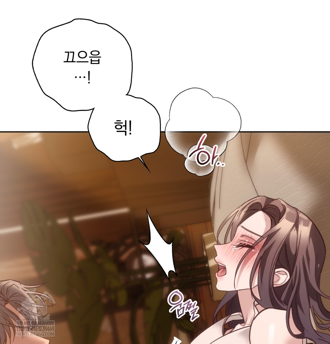 A College Student Who Does it Raw - Chapter 11 Page 103