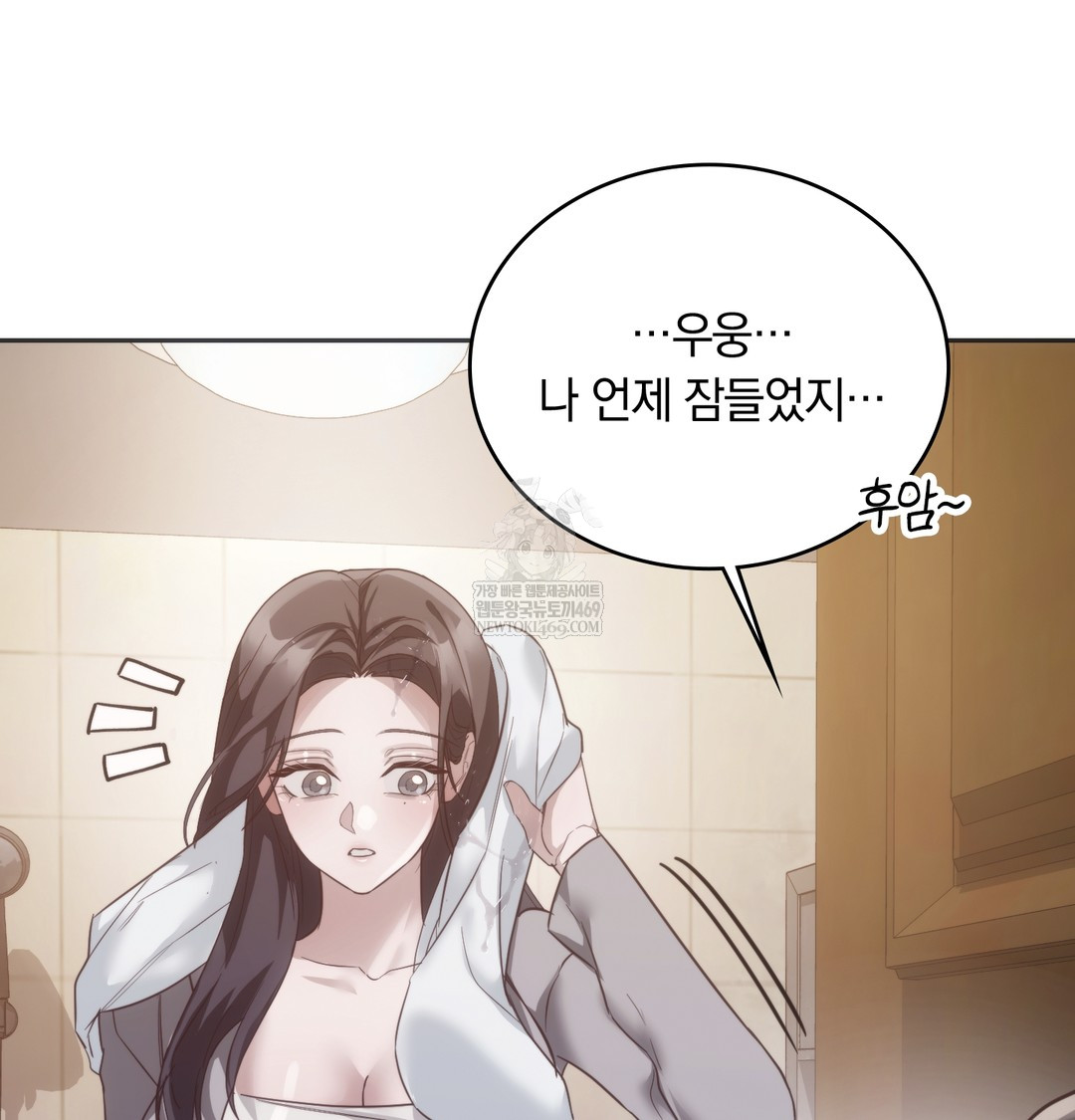 A College Student Who Does it Raw - Chapter 21 Page 39