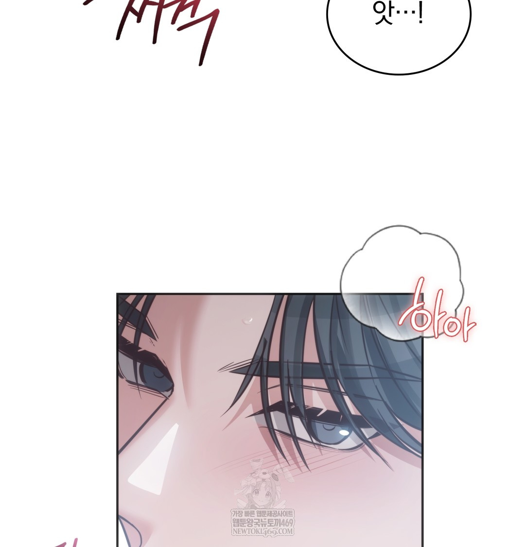 A College Student Who Does it Raw - Chapter 4 Page 58