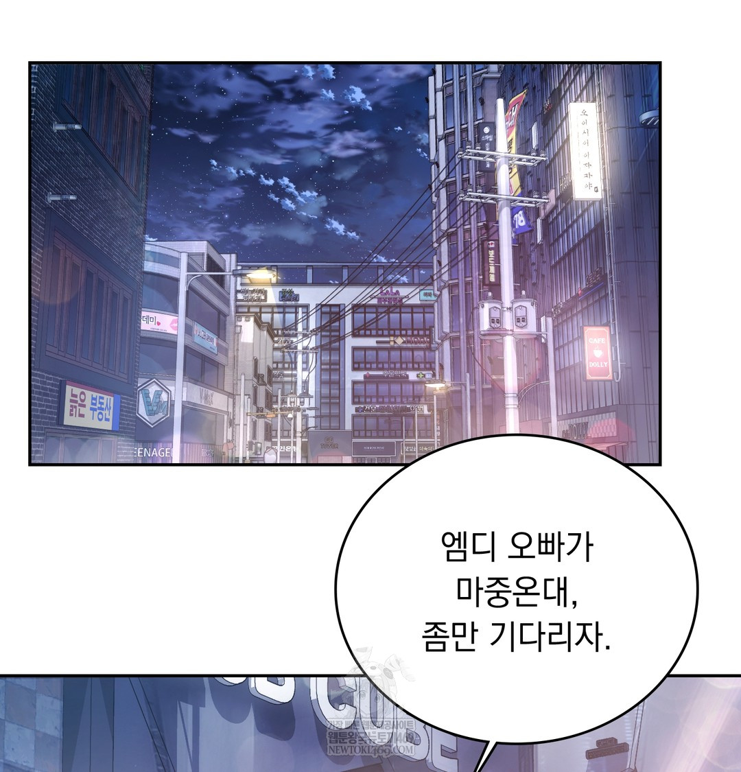 A College Student Who Does it Raw - Chapter 5 Page 71