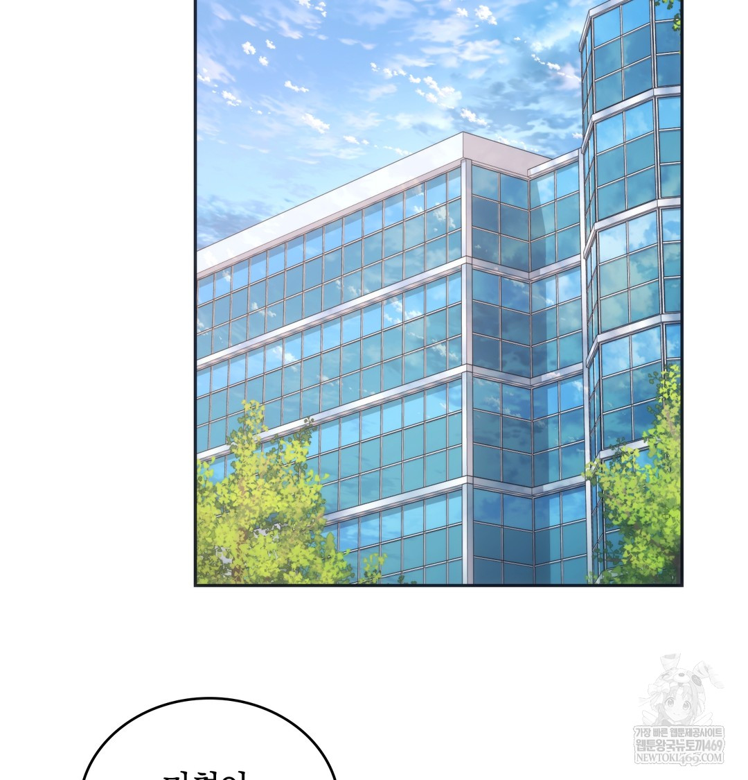 A College Student Who Does it Raw - Chapter 9 Page 38