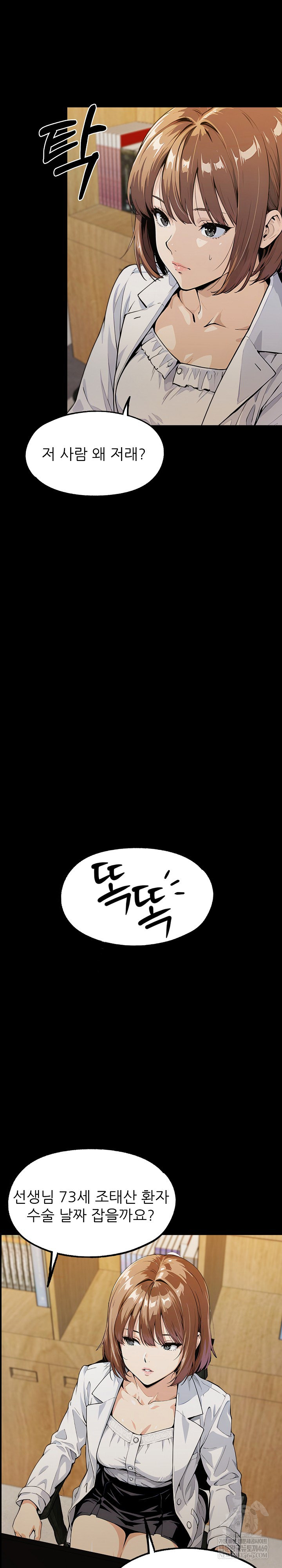 Even if You Can