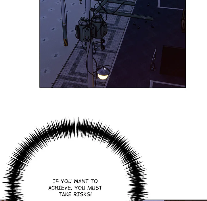 Purity Game - Chapter 18 Page 32