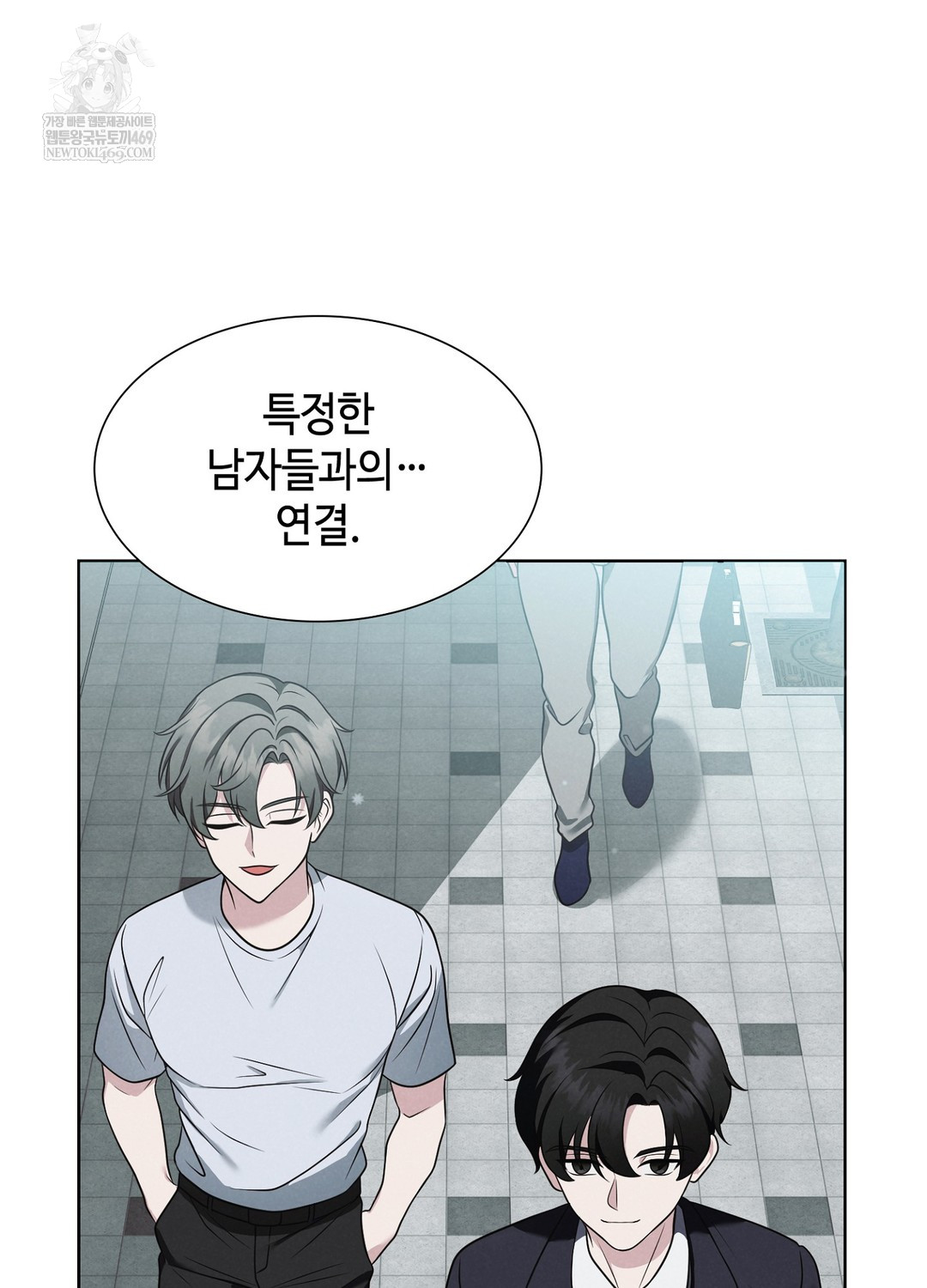 Sleeping World Raw - Chapter 1 Page 102