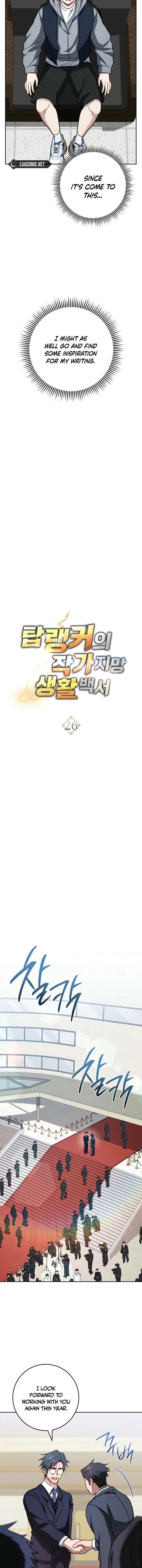 The Top Ranker’s Aspiring Writer Life Manual - Chapter 26 Page 6